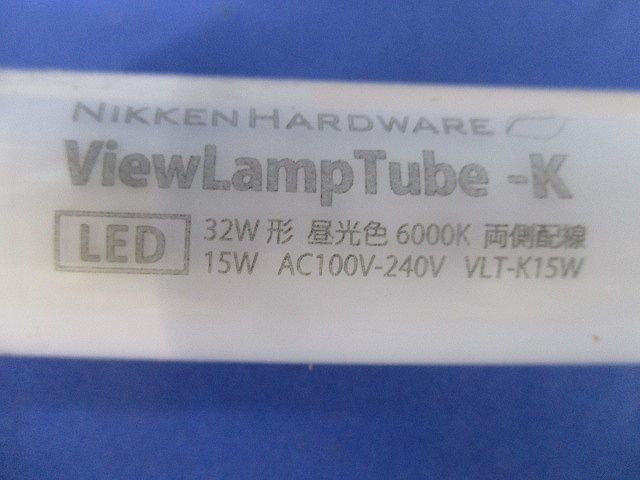 LED直管型蛍光灯(昼白色) VLT-K15W_画像2