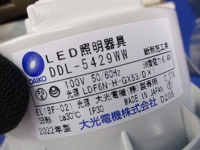 LEDダウンライトφ100 DDL-5429WW_画像2