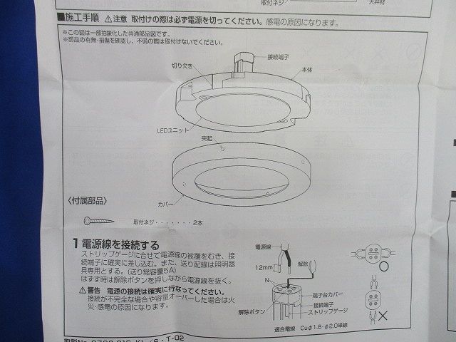 LEDシーリングライト CE-113L/KS