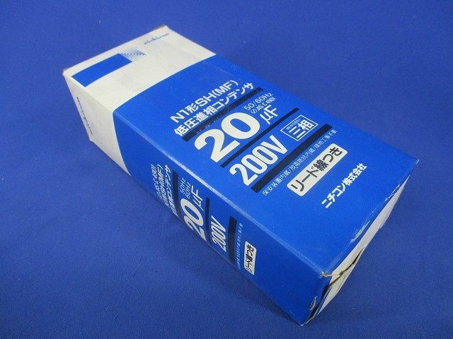N1形SH(MF)低圧進相コンデンサ 200V 20μF item details N1形SH(MF)低圧進相コンデンサ 200V 20μF item details