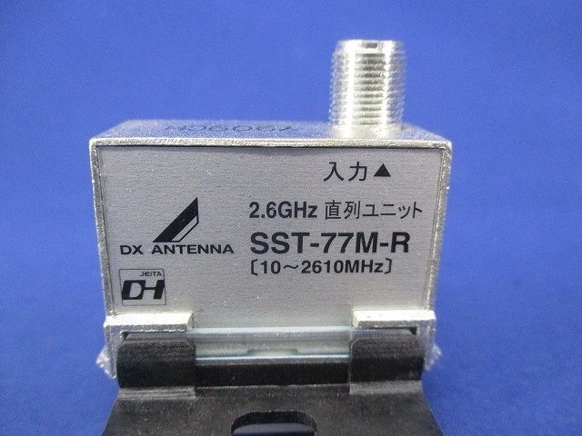 直列ユニット 端末用 SST-77M-R_画像2