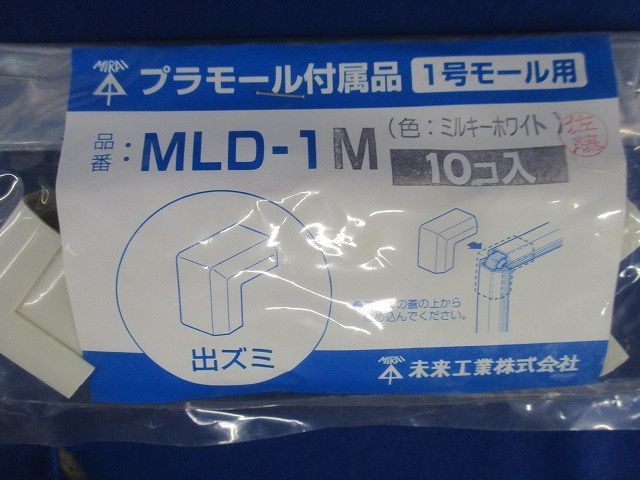 プラモール付属品1号モール用出ズミ(40個入)(ミルキーホワイト) MLD-1_画像2