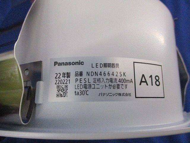 LEDダウンライト(電源ユニット別売) φ150 NDN46642SK_画像2