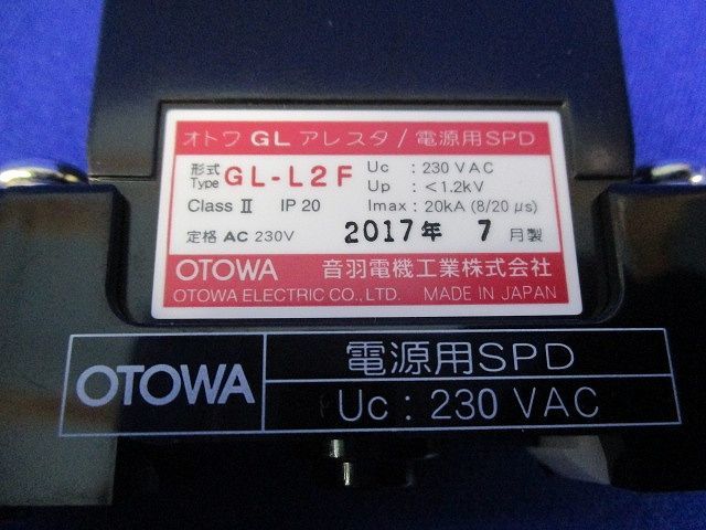 GLアレスタ(汚れ有) GL-L2F_画像2