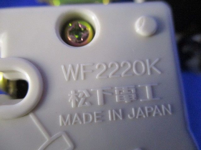 引掛埋込コンセントセット(混在5個入)(汚れ有) WF2520他_画像4