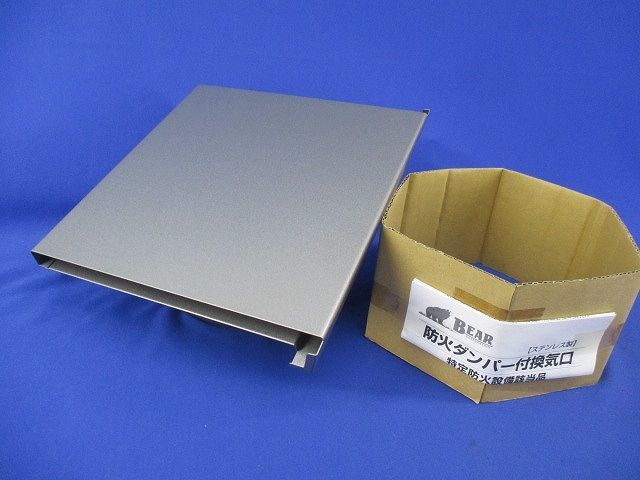 換気口φ150(防火ダンパー付１２０℃)SUS SKD-150KV_画像1