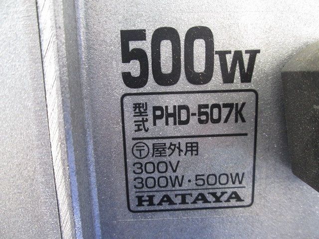 防雨型ドラムスタンドハロゲンライト PHD-507K_画像2