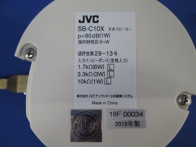 天井スピーカーφ115(取説,パネル無) SB-C10X_画像2