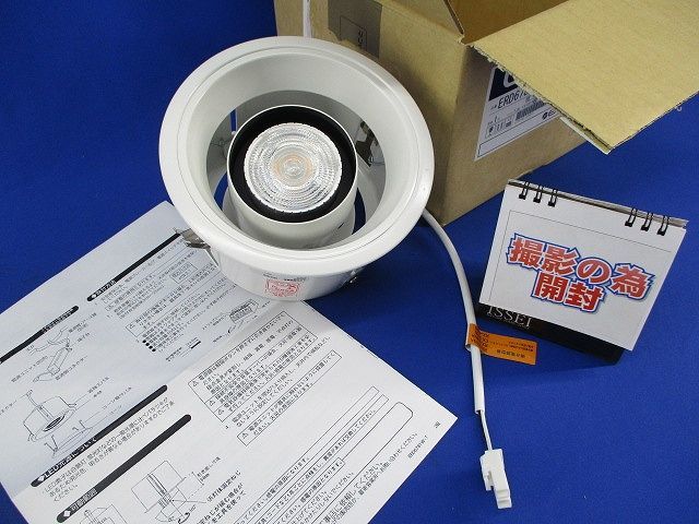 LED照明器具 ERD6786W_画像1