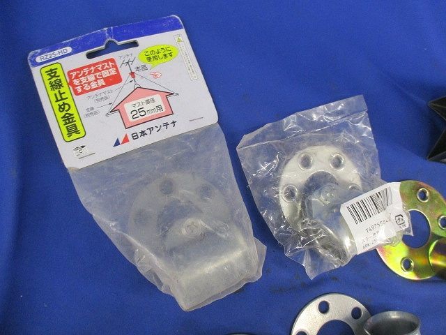 ステー金具セット(混在14個入) RZ25-HD他_画像8