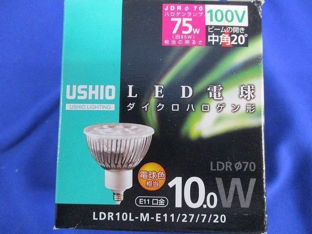 LED電球E11 LDR10L-M-E11/27/7/20_画像4