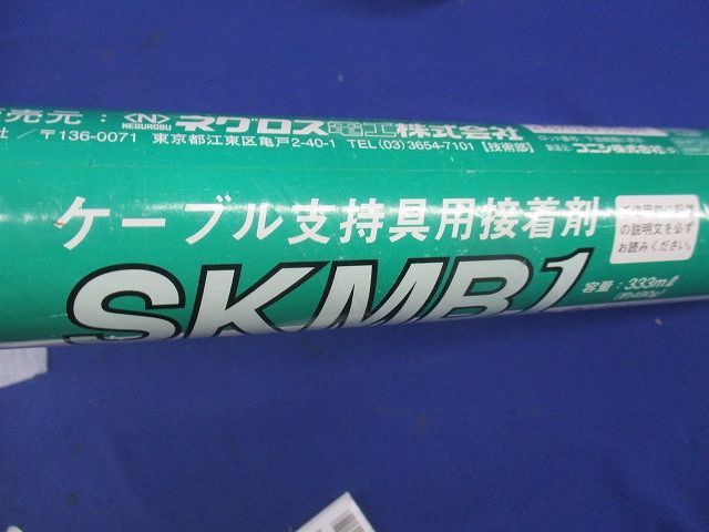 ケーブル支持具用接着剤(3個入)(グレー) SKMB1_画像3