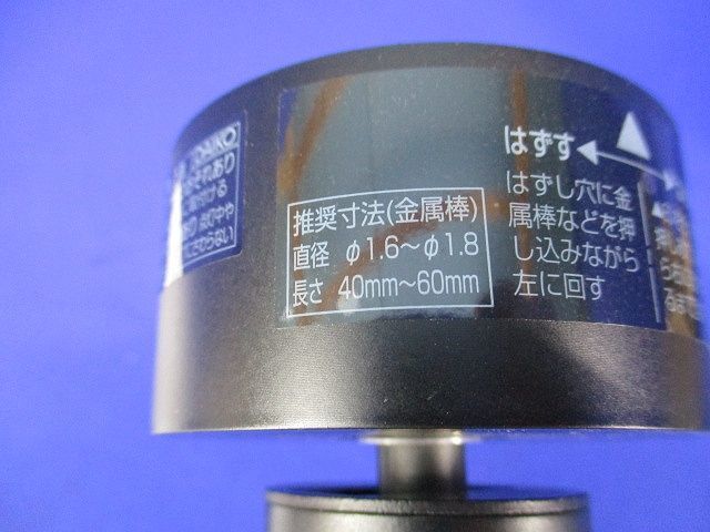 LEDスポットライト LZS-93420XB_画像6