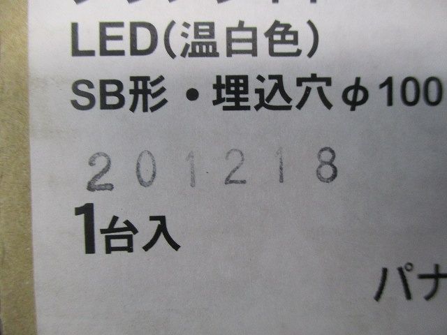 LEDダウンライトφ100 LGD1101V_画像6