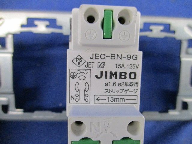 . останавливаться заземление (элект.) розетка комплект (4 комплект входить )( чисто-белый ) JEC-BN-9G др. 
