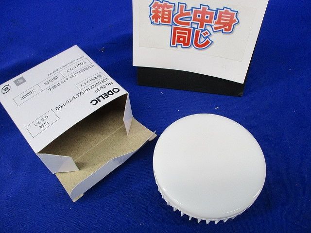 LED電球フラット形(非調光)(温白色) No.293 FLDF5WW-H-GX53/75/R90_画像1
