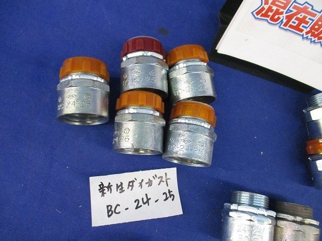 コネクタセット(混在20個入) BC24-25他_画像5