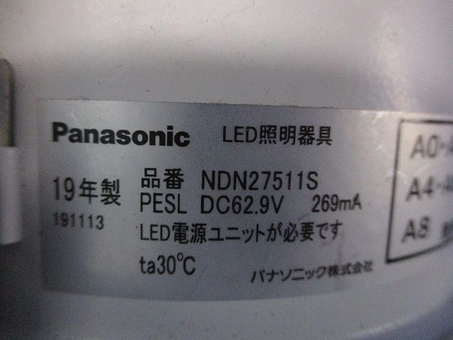 LEDダウンライト(電源付)(キズ・汚れ有) NDN27511S+NNK25010NLE9の画像2
