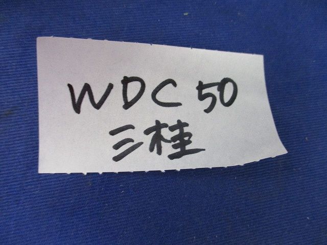 防水プリカ用水抜きカップリング(2個入) WDC50_画像2