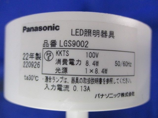 LEDスポットライト LGS9002_画像2