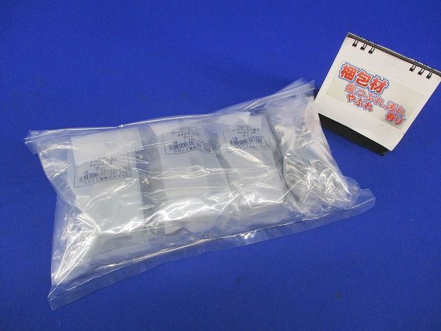 ガードマン?付属品セット(混在7個入)(グレー) GAV31他_画像8