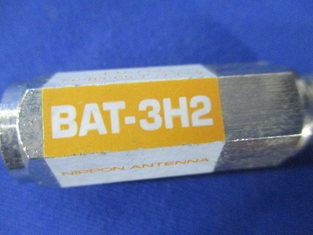 アッテネータ(2個入)(傷・汚れ有) BAT-3H2_画像2