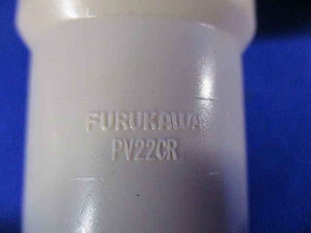 PF管カップリングセット(混在12個入)アイボリー PV22CR他_画像5