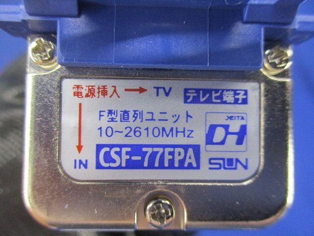 テレビ端子 F型直列ユニット CSF-77FPA_画像2
