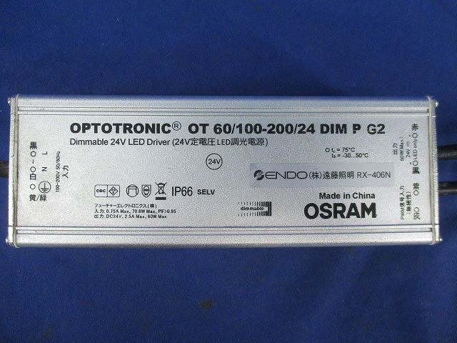 24V定電圧LED調光電源 OT60/100-200/24DIMPG2の画像2