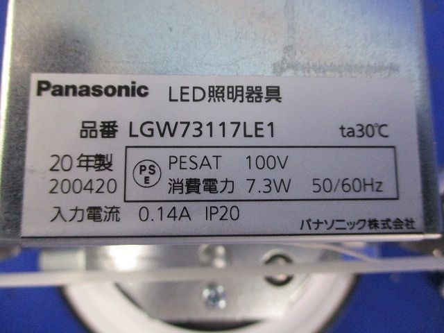 LEDダウンライトφ100(電球色)(黒) LGW73117LE1_画像2