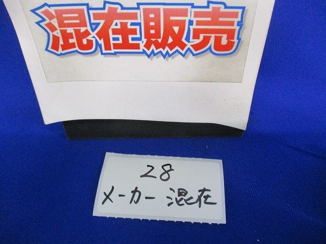 両サドルセット(メーカー混在76個入) 28_画像2