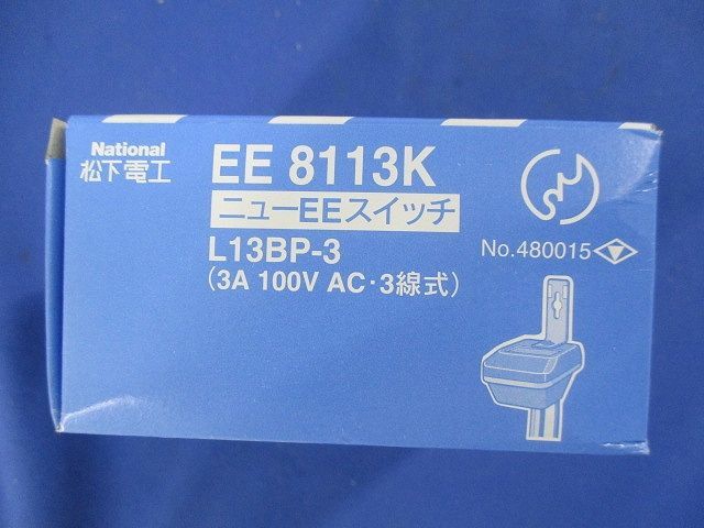 ニューEEスイッチ(梱包材傷・潰れ・汚れ・やぶれ有) EE8113K_画像6