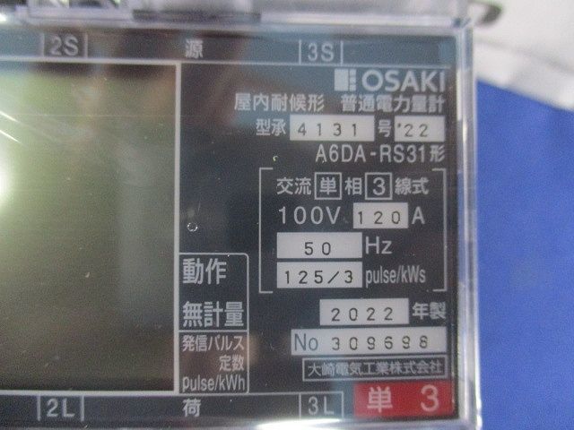 普通電力量計100V120A50Hz A6DA-RS31_画像2