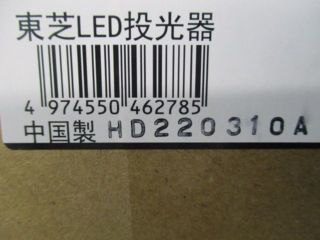 LED小形丸計投光器 LEDS-02801LN-LS9_画像6