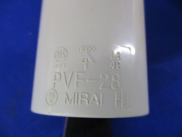 PF管用混在セット(混在11個入)(ベージュ) MFSVE-28G他_画像6