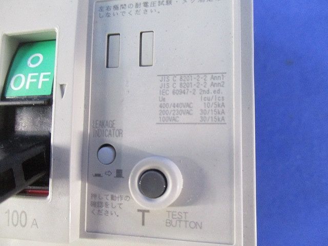 サーキットブレーカ3P3E100A NV125-CV_画像8