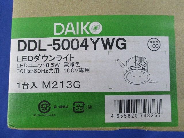 LEDダウンライトφ100(電球色)(新品未開封) DDL-5004YWG_画像2
