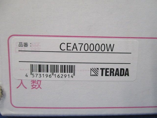 ボックス+プレート(ホワイト) CEA70000W_画像2