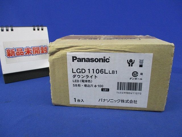 LED浅型ダウンライトφ100(電球色)(新品未開封) LGD1106LLB1_画像1