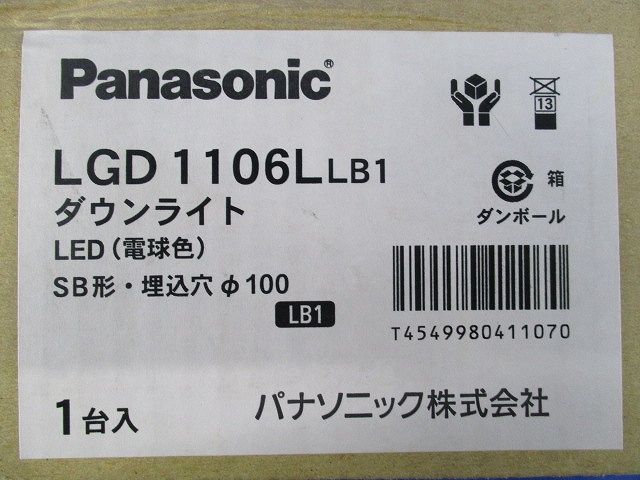 LED浅型ダウンライトφ100(電球色)(新品未開封) LGD1106LLB1_画像2