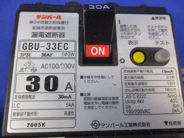 漏電遮断器3P3E30A GBU-33EC_画像2