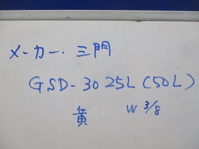 スライダート(20個入)黄 GSD-3025L(50L)_画像2