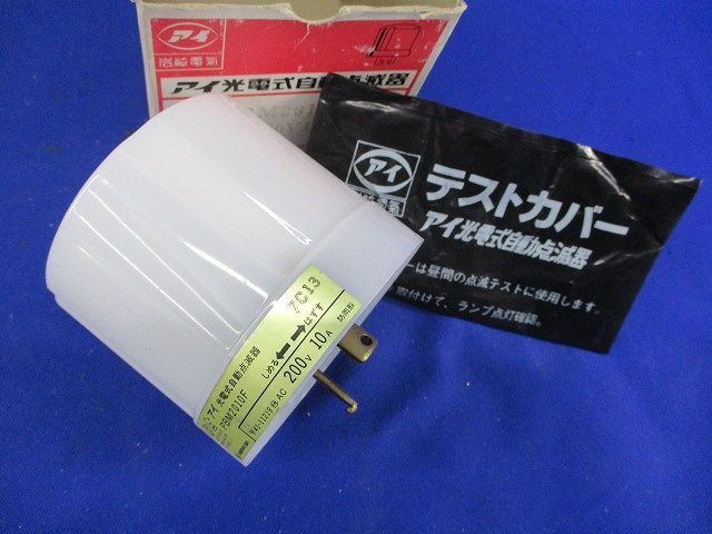 光電式自動点滅器 AC200V10A PBM2010Fの画像1