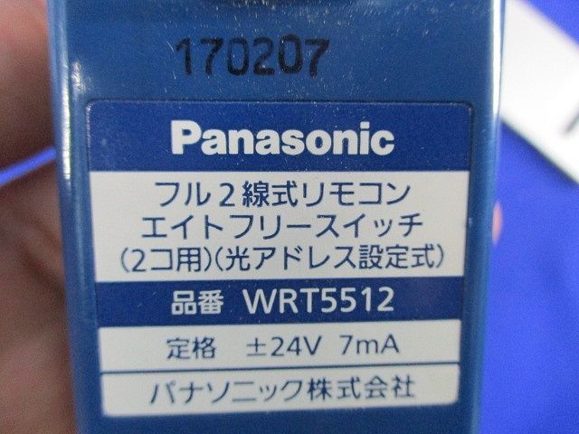 フル2線式リモコンエイトフリースイッチ(2コ用) WRT5512_画像2