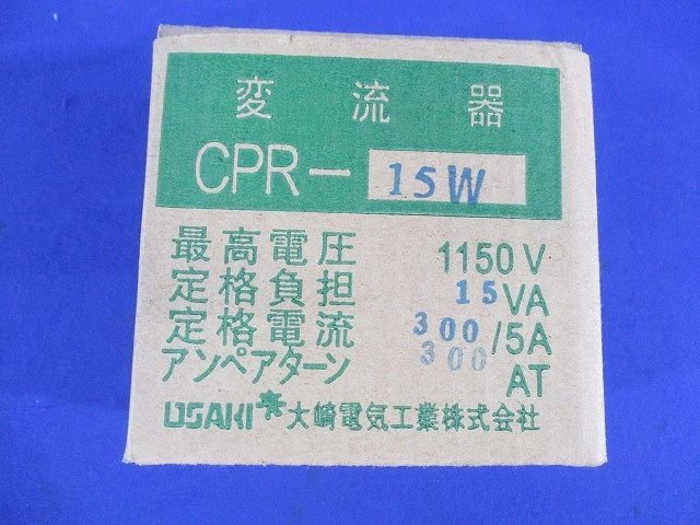 変流器300A CPR-15W_画像9