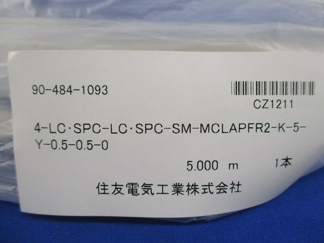 コネクタ付コード(5m) 4-LC・SPC-LC・SPC-SM-MCLAPFR2-K-5-Y-0.5-0.5-0_画像2