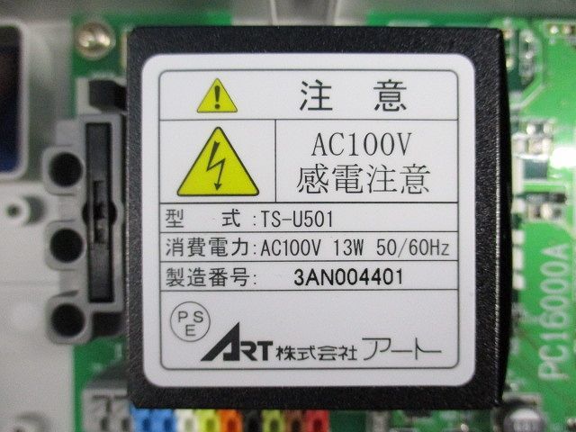 電気錠制御盤コントローラー(取扱い説明書不足)(汚れ有) TS-U501 商品細節| Yahoo! JAPAN Auction | One Map  by FROM JAPAN