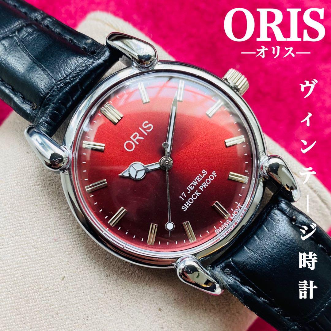 Yahoo!オークション - １円出品☆ORIS/オリス☆【ジャンク品】超美品 