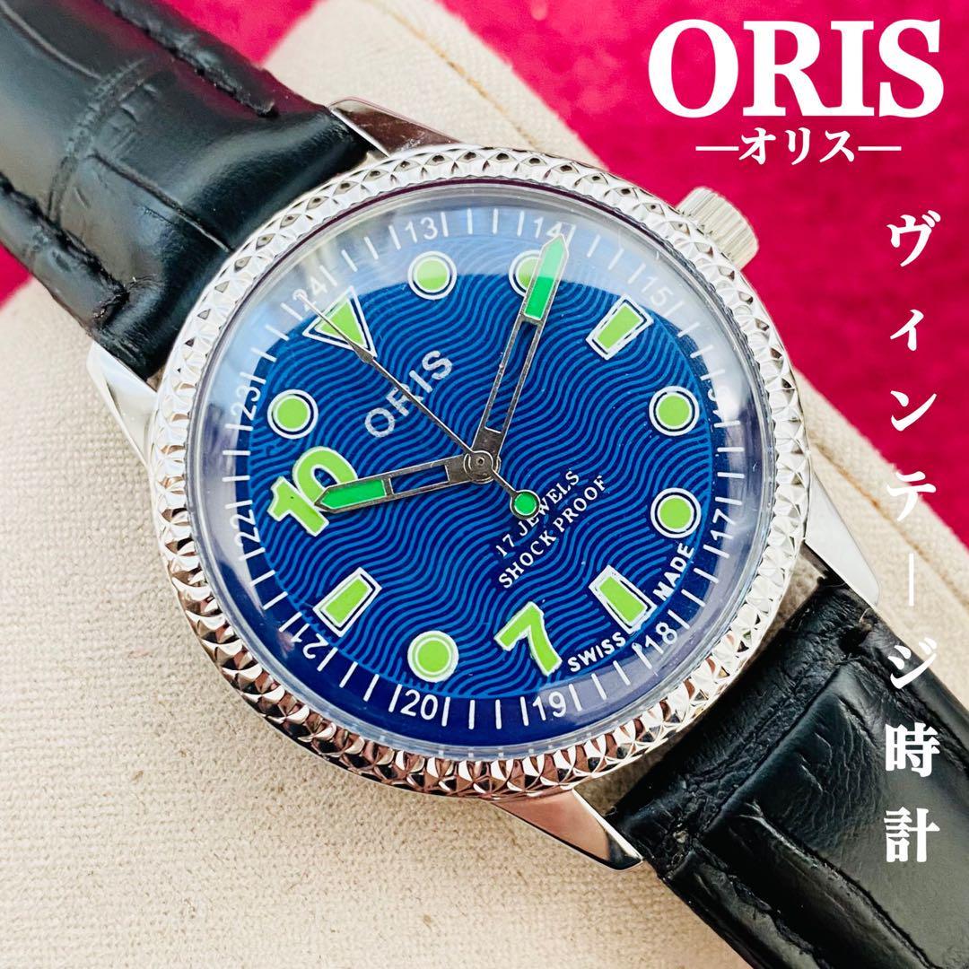 ORIS/ Oris *[ подготовлен ] очень красивый товар * работа товар / Vintage / Швейцария / 17J/ мужские наручные часы / античный / автоматический механический завод / аналог / кожа ремень 920