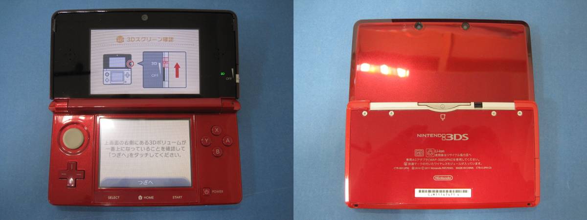 067) 【ジャンク】 ニンテンドー3DS モンスターハンター3G はじめてハンターパック_画像6